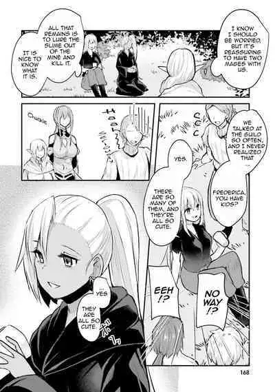 Inbi na Doukutsu no Sono Oku de 1 | Inside the Cave of Obscenity 2022-06 Vol.1