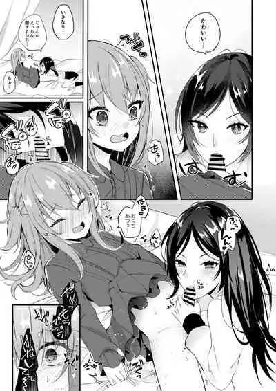 Amaenbou no Kareshi