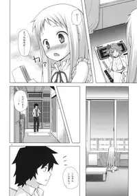 (C80) [Noraneko-no-Tama (Yukino Minato)] Douka Shiteru Mitai (Ano Hi Mita Hana no Namae wo Bokutachi wa Mada Shiranai.)