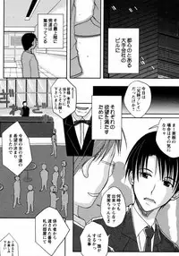 COMIC Hime Dorobou 2009-09