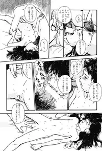 [Machida Hiraku] Sotsugyoushiki wa Hadaka de [Digital]