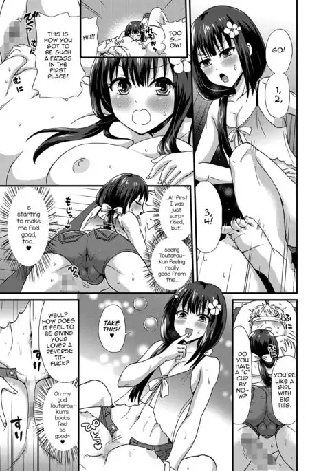 Shiko no Shikogusakoto ni Shiarikeri