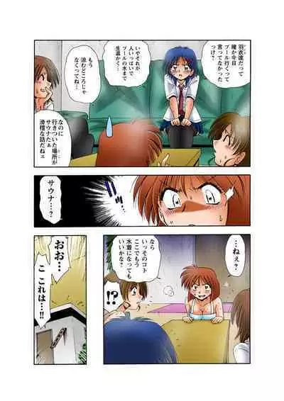 HiME-Mania Vol. 30