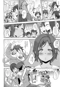 COMIC Maihime Musou Act. 02 2012-11