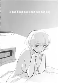 [Mozu] Babyface Glamour [Chinese] [佳奈助汉化]