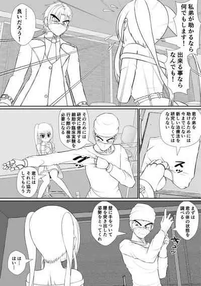 个人上载