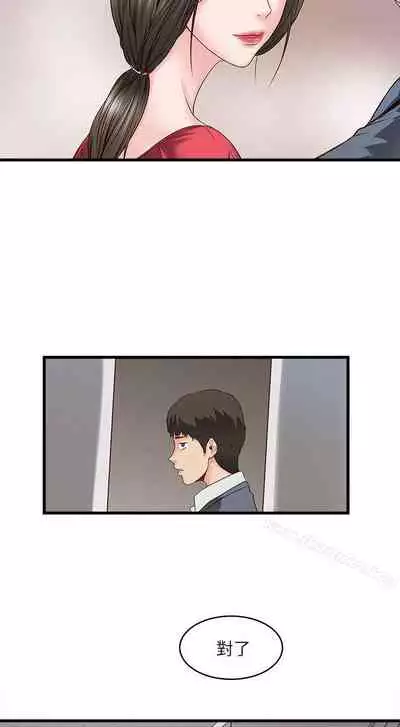 下女,初希