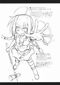 (ComiComi11) [Yoru no Benkyoukai (Fumihiro)] Vita no Hon II (Mahou Shoujo Lyrical Nanoha)
