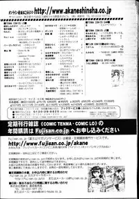 Girls forM Vol. 09