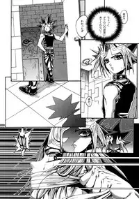 (C90) [Quartzshow (hari)] RE:WW5 Yami-Hyou Sairoku-Shuu (Yu-Gi-Oh!)