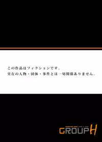 Gaticomi Vol. 80