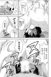 Men's Young 2010-03