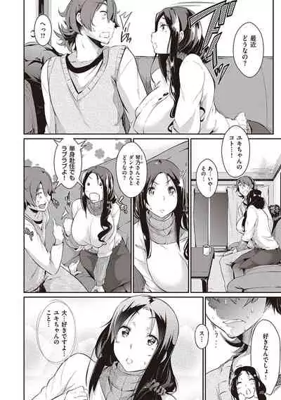 Rennyu Order
