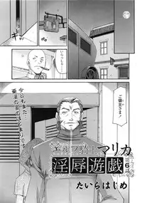 COMIC Tenma 2009-04