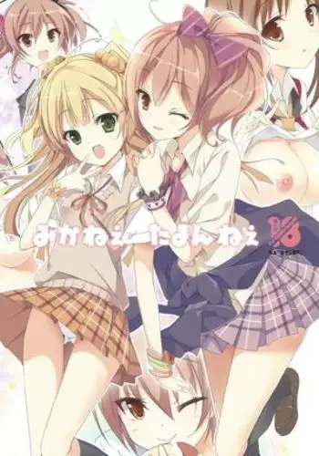 Mika no Okane Kasegi | 미카의 돈 버는 일