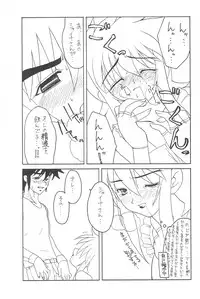 (SC22) [Shinobi no Yakata (Iwama Yoshiki) JEWEL-BOX 10 LOLITA-SARAD (Various)