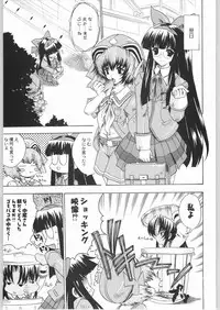 (C64) [Kacchuu Musume (Various)] Shiritsu Sangendou Gakuen Koubaibu 8 Gou