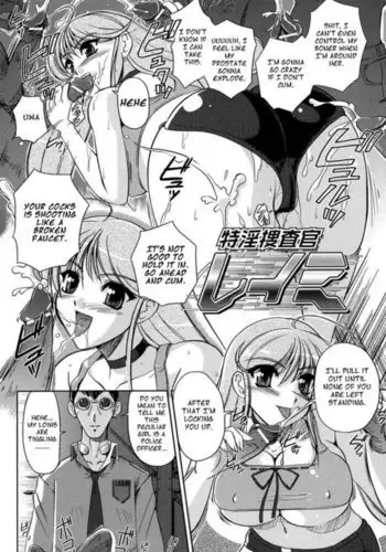家畜管理官ゼラ