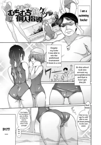 [オレンジレプシー (ここな海優)] 童貞(笑)なんかに敗けるわけがない