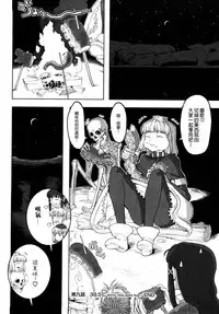 [A-10] Load of Trash Kanzenban Ch. 1-16 [Chinese] [沒有漢化]