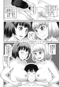 COMIC Mugen Tensei 2017-08 [Digital]