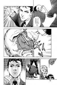 [U-Jin] Angel - The Women Whom Delivery Host Kosuke Atami Healed ~Season II~ Vol.05