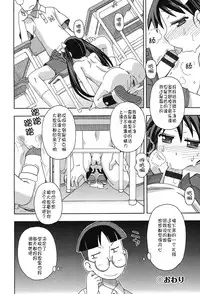[Anthology] Niji 