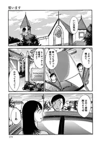 [Mikihime] Ore no Joushi ga Desk no Shita de 2