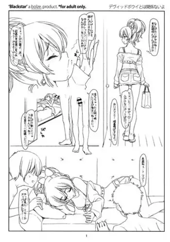 さとり様の休日