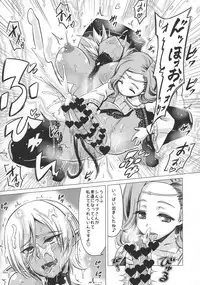 (Futaket 13) [Hanyan. (Nekomimi Kanon)] Futanari Dark Elf Soku Ochi Fu-sama Acme