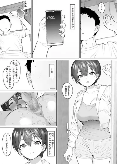 Kanojo to no Kekkon Houkoku ni Kiseishita noni Gimai to Yarimakuri no Suujitsukan ga Hajimatteshimatta