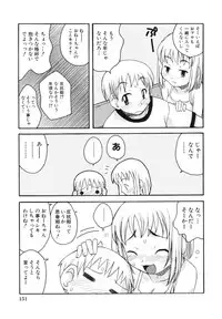 [Kanou Soukyuu] Ane Sweet