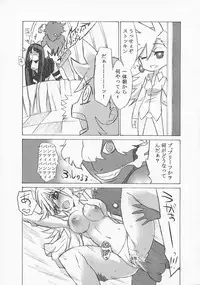(C79) [N Shiki (Nagy)] Nakadacity no Wana (Panty & Stocking with Garterbelt)