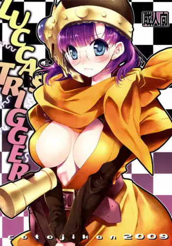 [Dai] Totsujo Eira ni yoba reta Kurono ha。。。 | When Ayla suddenly called Crono... (Chrono Trigger) [English] [Jashinslayer] [Digital]