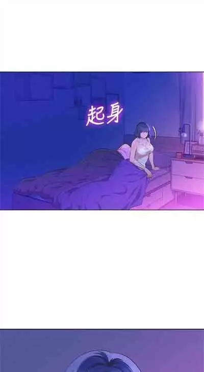 漂亮干姐姐 1-74 中文翻译 （更新中）