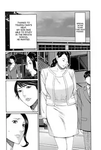 [Takasugi Kou] Mumyou no Uzu [English] [desudesu]