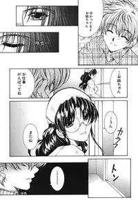 COMIC MUJIN 2006-08