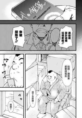 [あんず] ボールガイとえっちなゲームするユウリちゃん (ポケットモンスター ソード・シールド)