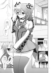 (C82) [Kurimomo (Tsukako)] Cheria-chan no Okusuri Techou (Tales of Graces)