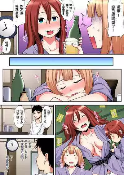 Gal Mama to Pakopako SEX ~ Hitozuma no Chouzetsu Tech ni Majiiki Zecchou! | 與辣妹媽媽淫猥啪啪SEX～人妻的性愛技巧讓人爽翻天！ Ch. 1-23