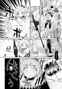 (Watashi ni Dekiru Koto 8) [Peθ (Mozu)] Mahou Shoujo Michiko Witch-ka!? (Strike Witches)