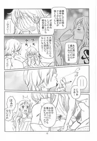 (C86) [Mamiana Paradise (Kuri)] Himitsu no Koi Wazurai (One Piece)