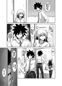 [Nikusoukyuu] Gakuen Ingu Kyouiku ~ Ayashii Dougu de Bishoujo o Choukyou Sanmai Ch.1-4 [Chinese] [Den個人漢化] [Digital]