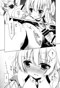 (C87) [23.4Do (Ichiri)] Rakuen Shouhei (Rakuen Tsuihou -Expelled from Paradise-)