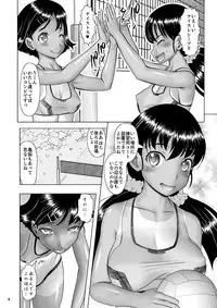 [Mushoku Santaro] Hoshoku Koudou ~Hiyake Beach Volley Naedoko Shussan~ [Digital]
