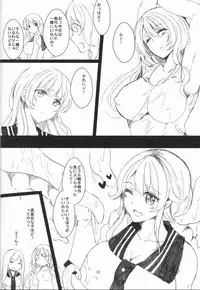 (C85) [Chirimozuku Cha (Aji Ponntarou)] Uchi no Chinjufu Jijou ~Shokushu Hen~ (Kantai Collection -KanColle-)