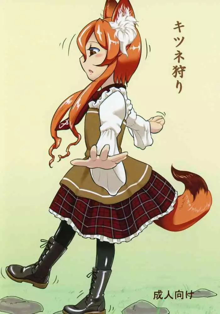 清楚妻がハイスぺチンポで堕ちるわけないっ!