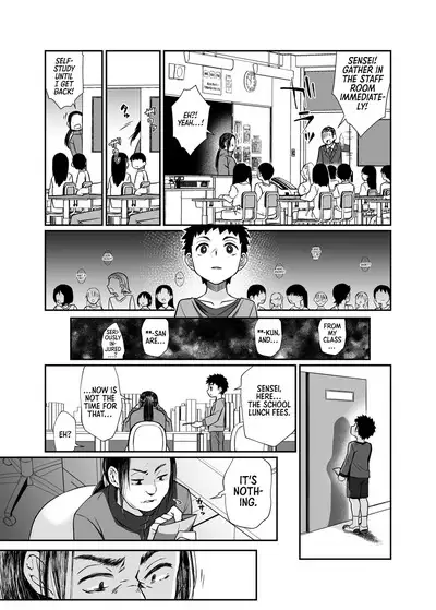 [Junk Food (Teritama Potekora)] Hissatsu Onee-san | Deadly Onee-san [English] [Sonarin] [Digital]