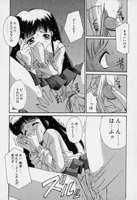[Yuuki] Aoi Kioku no Ito