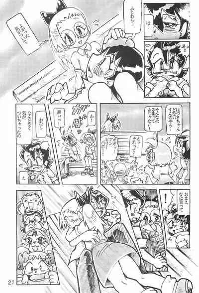 Hazukicchi Project